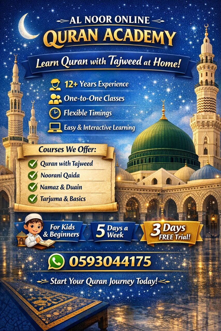 Riyadh, Lessons Offered, Al Noor Online Holy Quraan Academy