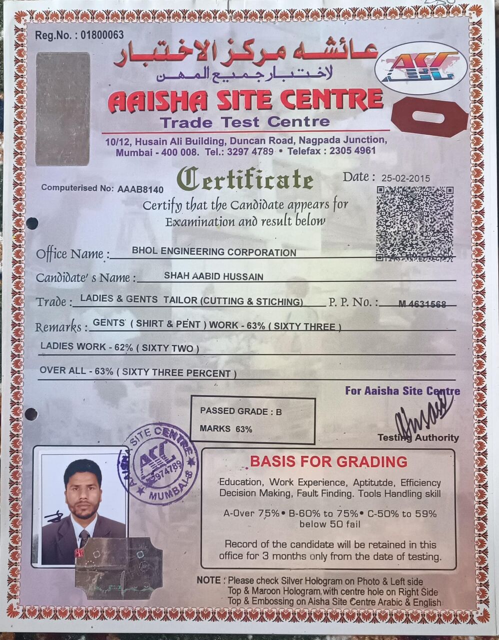 Riyadh, Job Seekers, سينيور معلم خياط يبحث عن عمل بالرياض | ریاض م