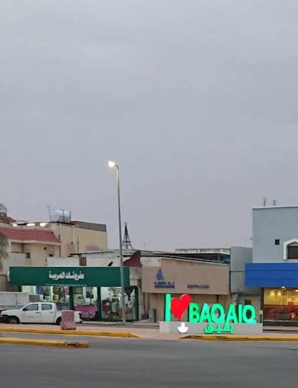 Abqaiq, Staff Accommodation, Staff Accommodation