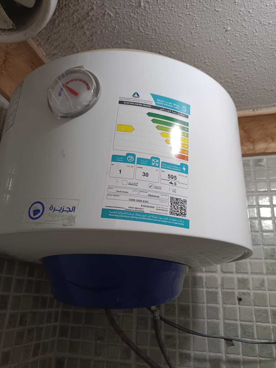 Al Aqeeq, Furniture, SAR 450,  Furniture + Geyser + Washing Machine + Fridges