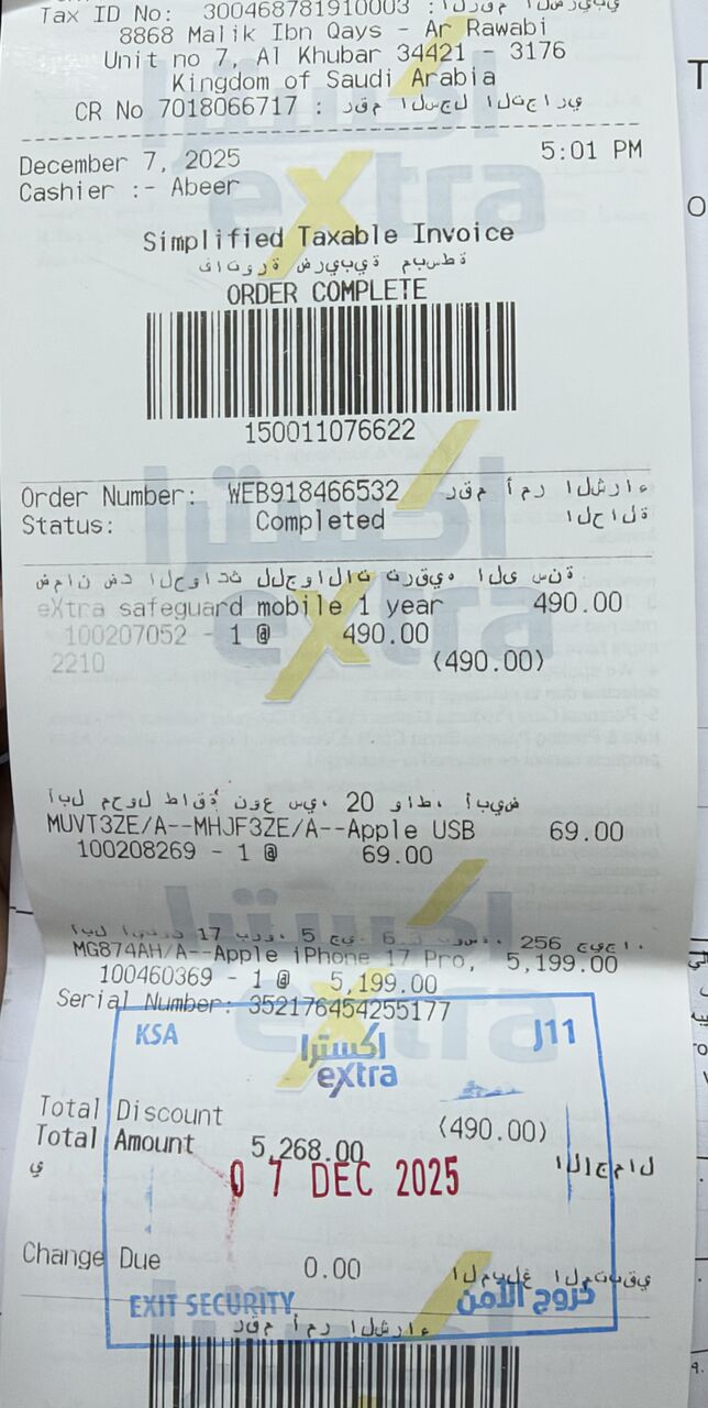 Jizan, Mobile Phones, SAR 3800,  IPhone 17Pro 256GB