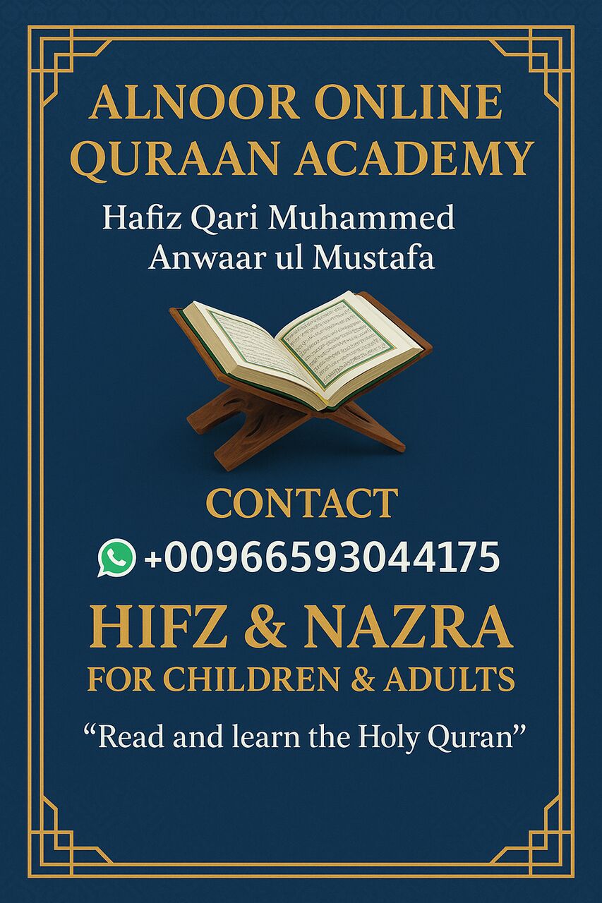 Jeddah, Lessons Offered, Al Noor Online Holy Quraan Academy
