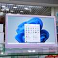 BHD 13,  LG Slim Lightweight 19 Inch Monitor HD Beautiful And Compact 13 BD Only