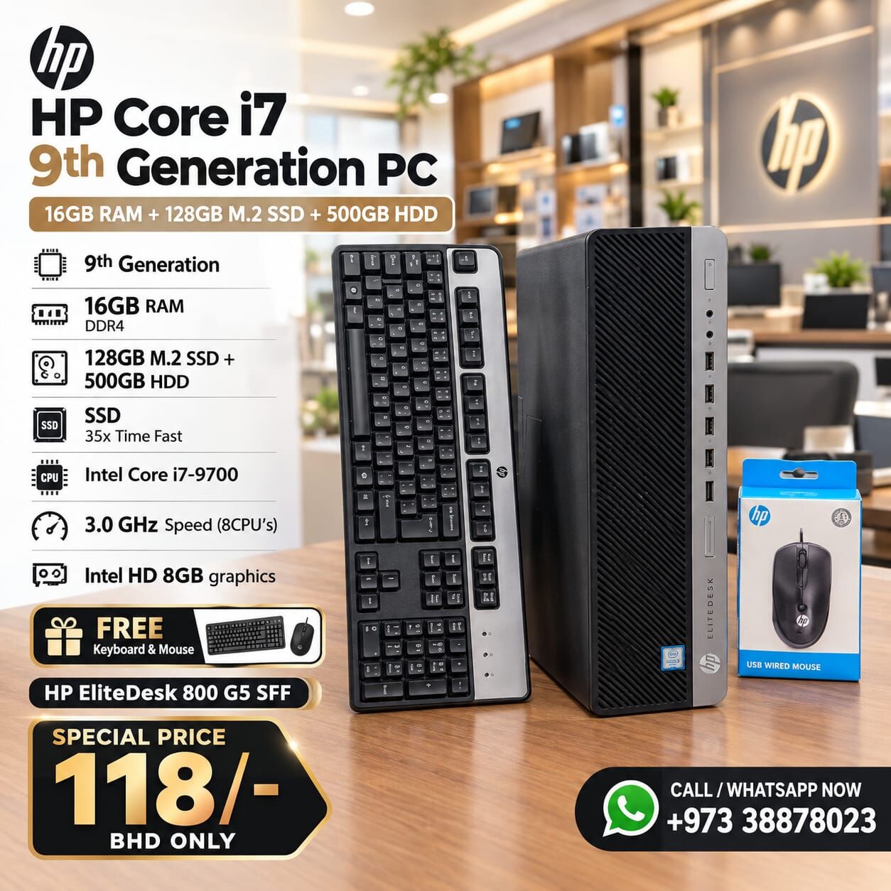 Manama, Computers, BHD 118,  HP Core I7 9th Gen PC 16GB RAM 128GB M.2 SSD+500GB HDD (35x Time Fast) FREE Keyboard,Mouse