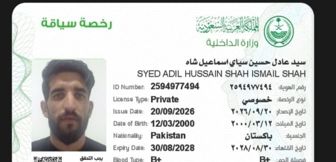 Riyadh, Job Seekers, Driver +forklift Operator+where House Management Etc.