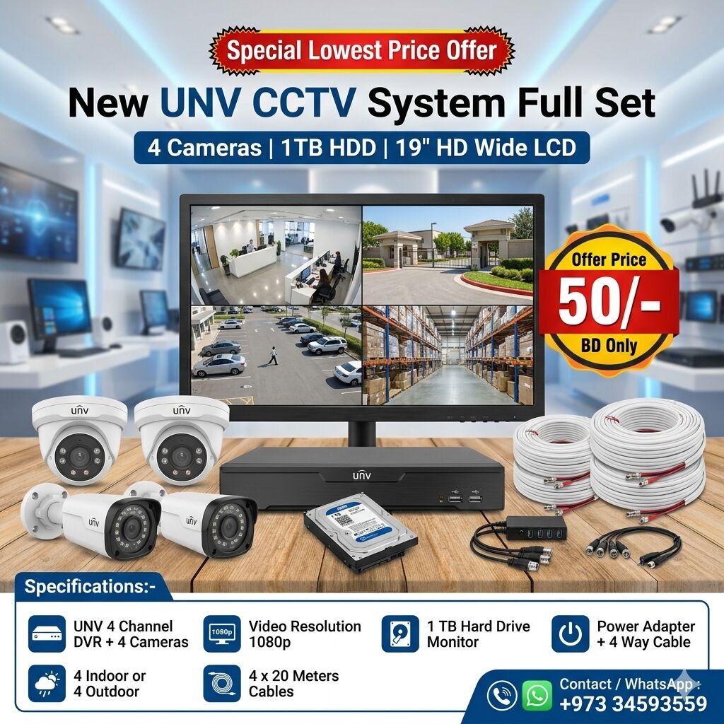 Manama, Computers, BHD 50,  New CCTV System Full Kit 4 Channel DVR With 4 Cameras + 1TB Hard Drive 19" HD Wide Monitor