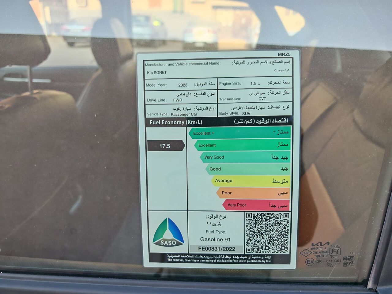 Jubail, Vehicles, Cars & Trucks , SAR 46000,  Kia Sonet,  2023,  Automatic,  106000 KM,
