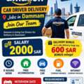 Amazon Delivery Car Driver