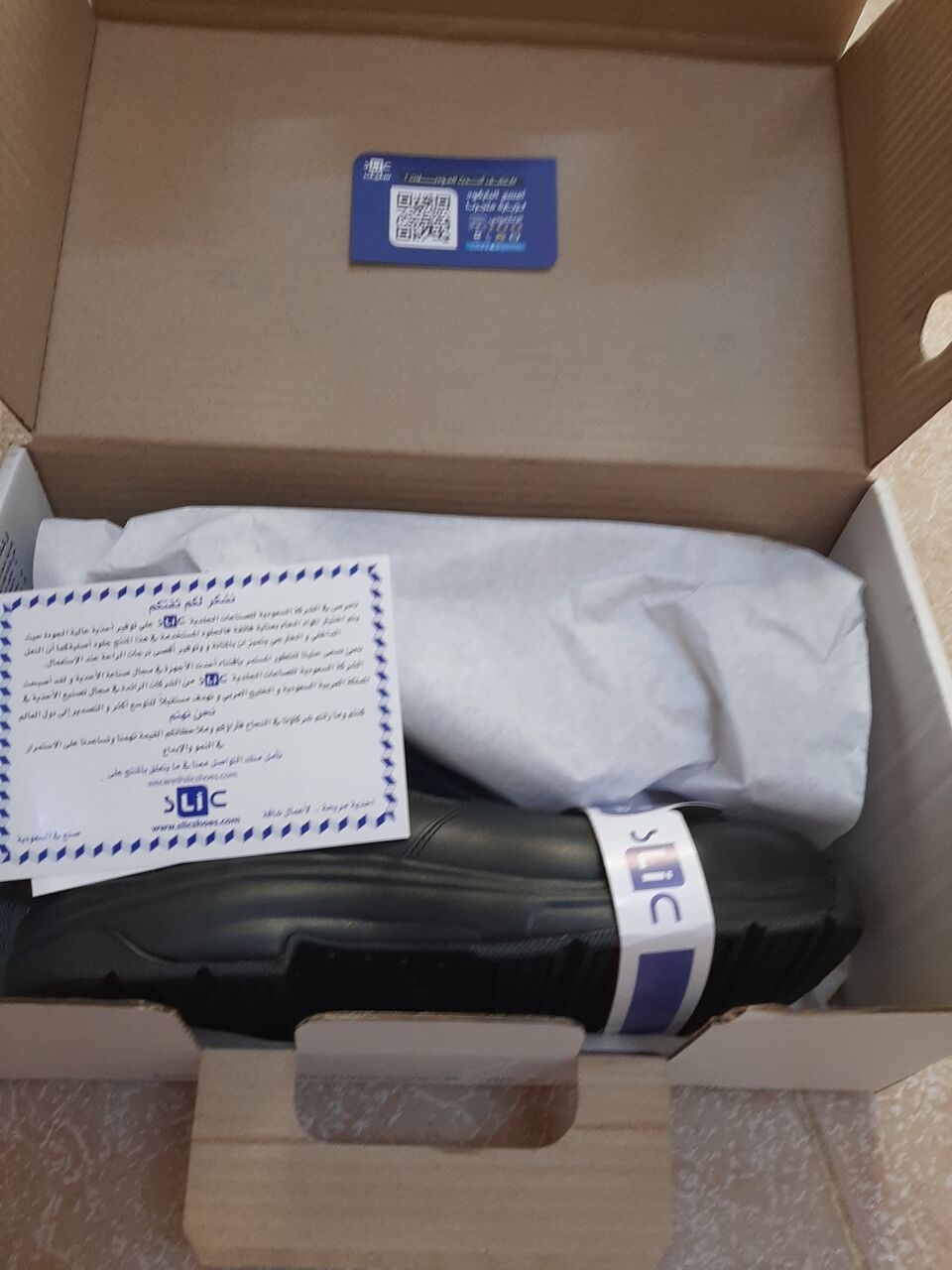 Jubail, Clothing & Accessories, SAR 150,  New  Safety Shoes # 43