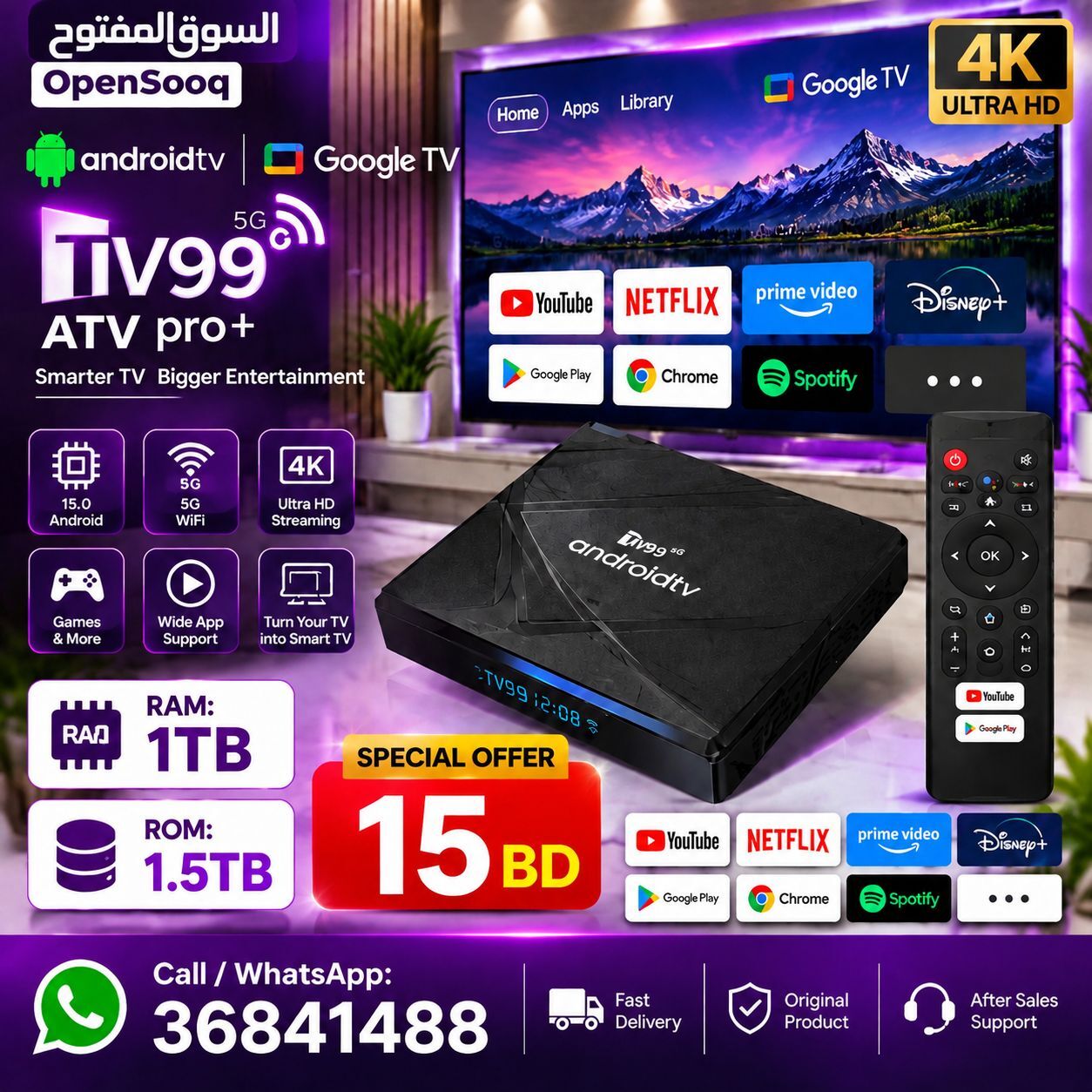 Salmaniya, Electronics, BHD 15,  Smart Android TV Box &ndash; 10K Ultra HD Netflix  YouTube  Google -36841488