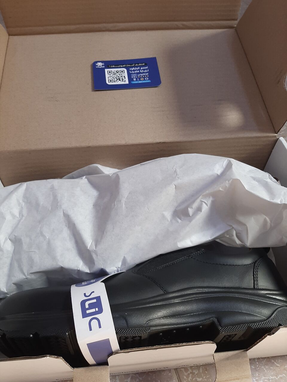 Jubail, Health & Beauty Items, SAR 150,  Safety Shoes New # 43