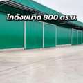 THB 80000,  99 Sq. Feet,  ให้เช่าโกดัง ขนาด 800 ตร.ม. ทำเลดี รถใหญ่