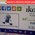 BHD 40,  Smart Tv 50 Inch 40 Bd Last Msg 3670 8372 Wts Ap No Call