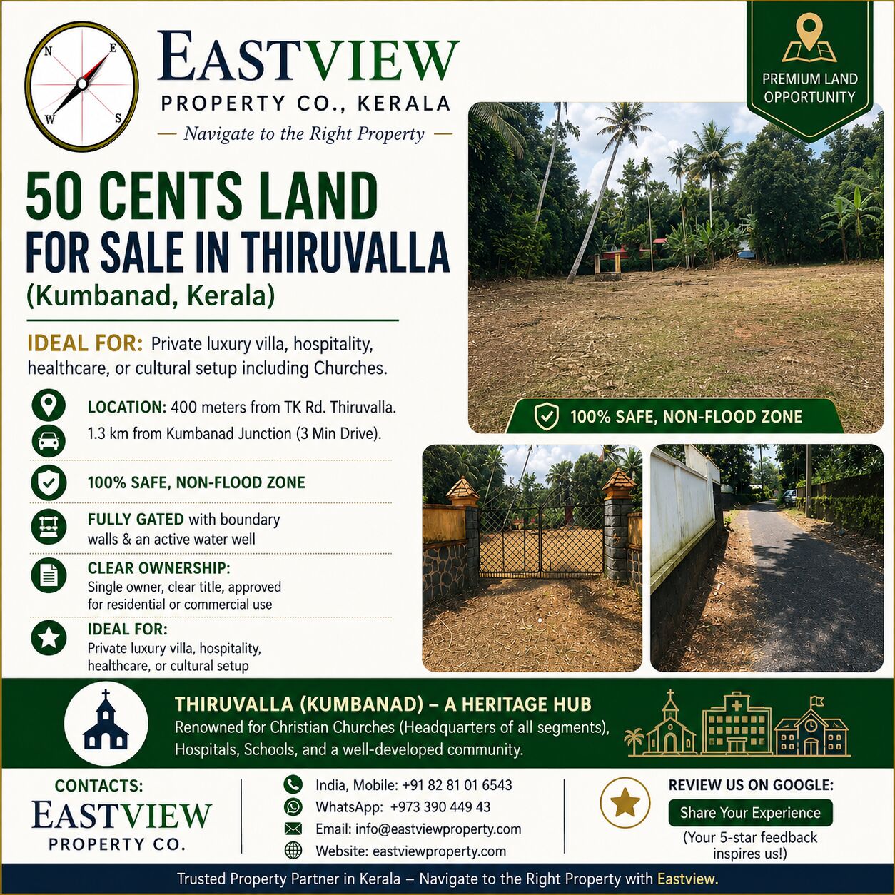 Manama, Residential Plots, Kerala: Land For Sale In Kumbanad, Thiruvalla At Rs. 2.50 Lakh/Cent. Call Sam 39044943