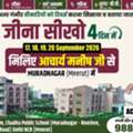 Experience Inner Transformation At Acharya Manish Ji’s 4 Days Meditation Camp