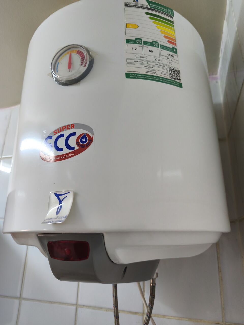 Sulai, Electrical & Plumbing, SAR 200,  Water Geysers /heaters