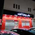 SAR 180000,  🍽️ INDIAN RESTAURANT FOR SALE IN BIDYAH, RIYADH🍽️