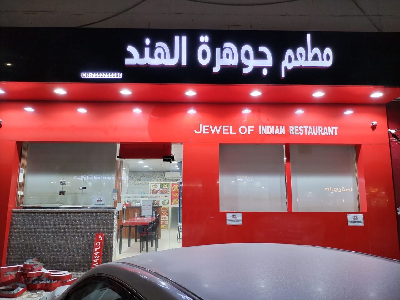 Al Badiah, Shops, SAR 180000,  🍽️ INDIAN RESTAURANT FOR SALE IN BIDYAH, RIYADH🍽️