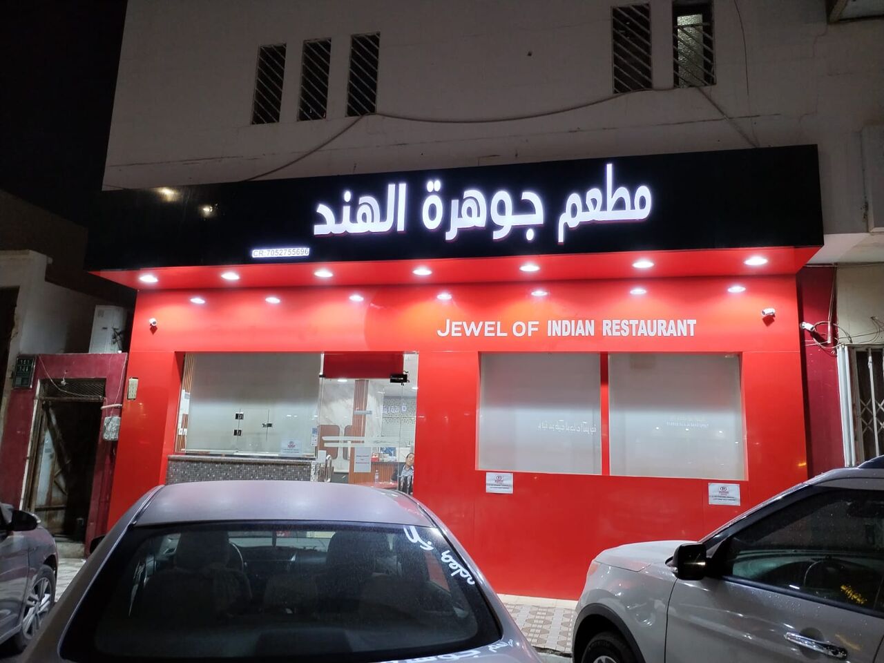 Al Badiah, Shops, SAR 180000,  🍽️ RESTAURANT FOR SALE IN BIDYAH, RIYADH🍽️