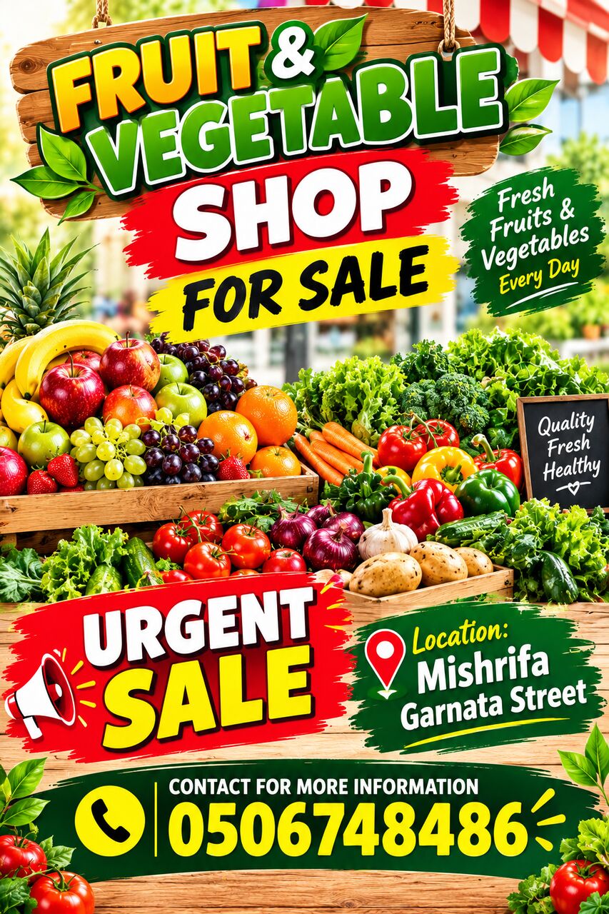 Jeddah, Businesses For Sale, Fruit And Vegetable Shop For Sell In Mishrifa Good Walk In Customer Location Urgent Sale