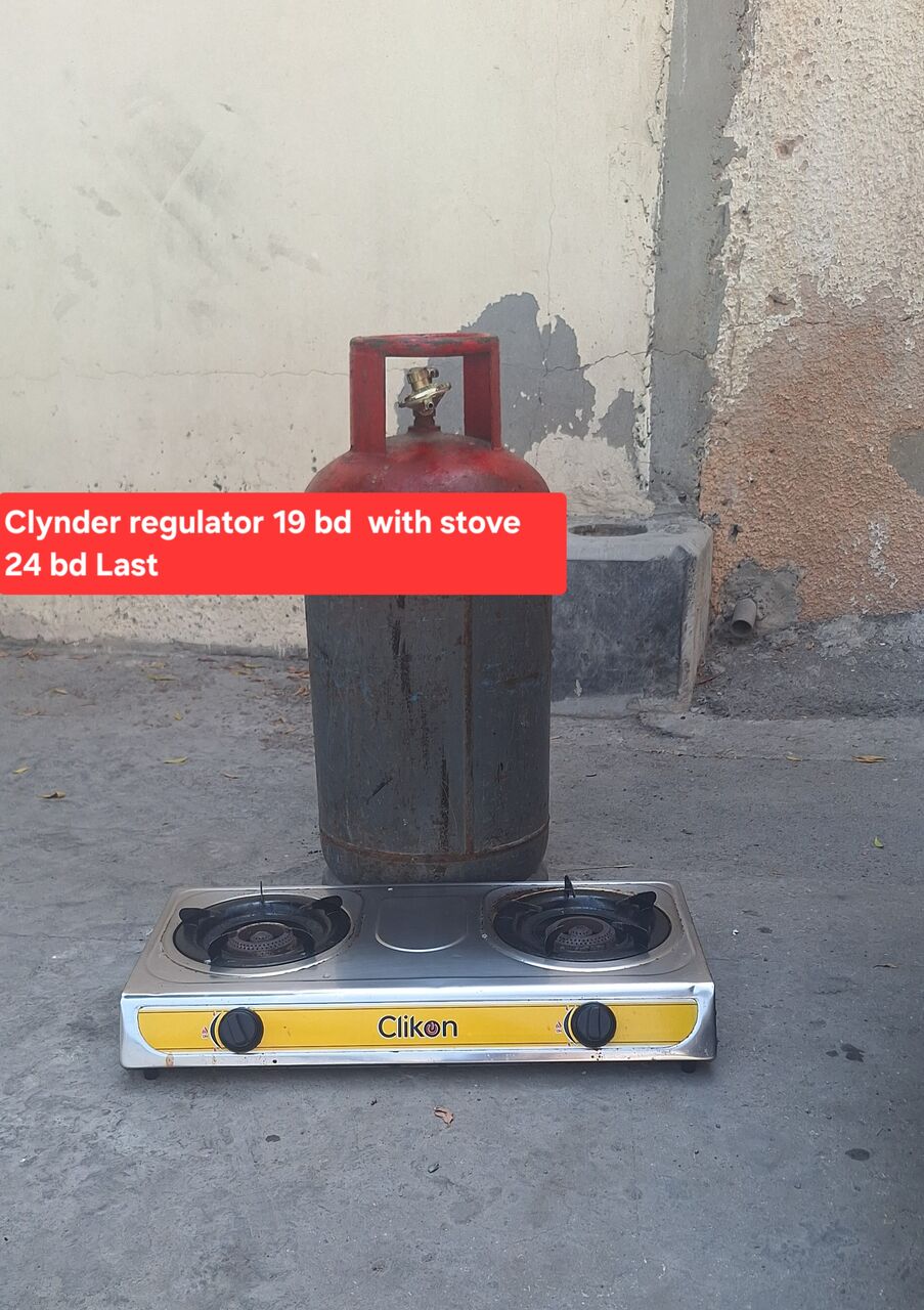 Manama, Household Items, BHD 19,  Clynder Regulator 19 Bd With Automatic Stove 24 Bd Msg 3670 8372 Wts Ap