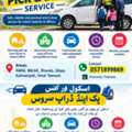 School & Offices Pick & Drop Off