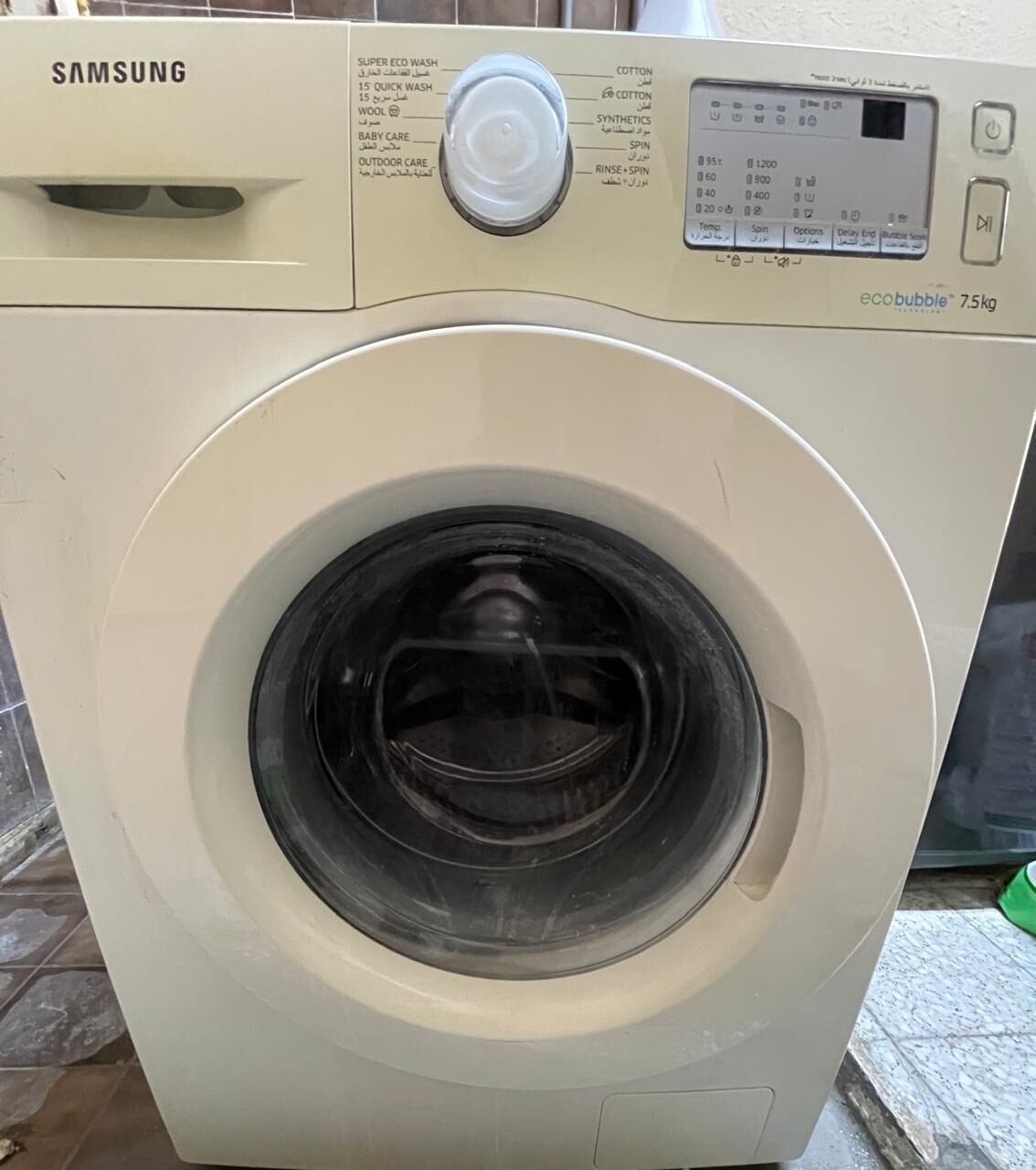 Al Rawabi, Appliances, SAR 700,  Automatic Washing Machine &ndash; 7.5 KG