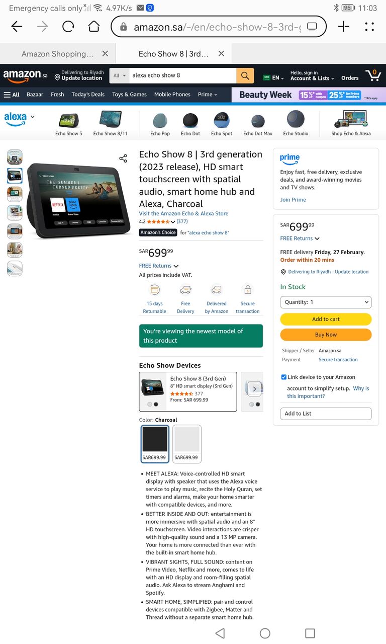 Jubail, Mobile Phones, SAR 550,  Alexa Echo Show 8 Touch Screen