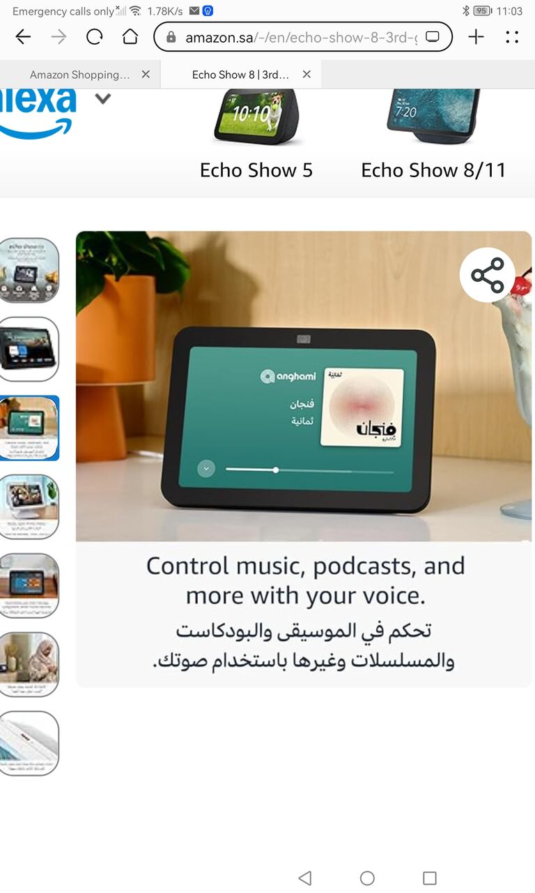 Jubail, Mobile Phones, SAR 550,  Alexa Echo Show 8 Touch Screen