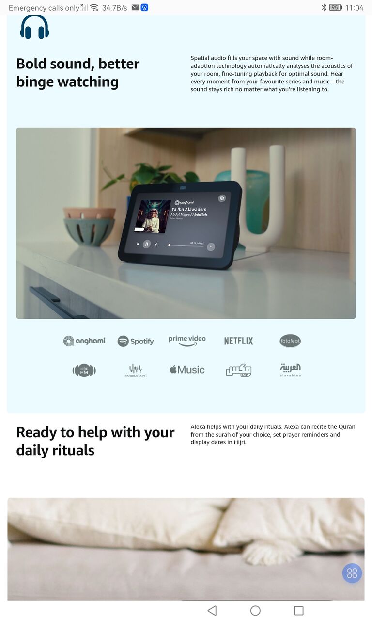 Jubail, Mobile Phones, SAR 550,  Alexa Echo Show 8 Touch Screen