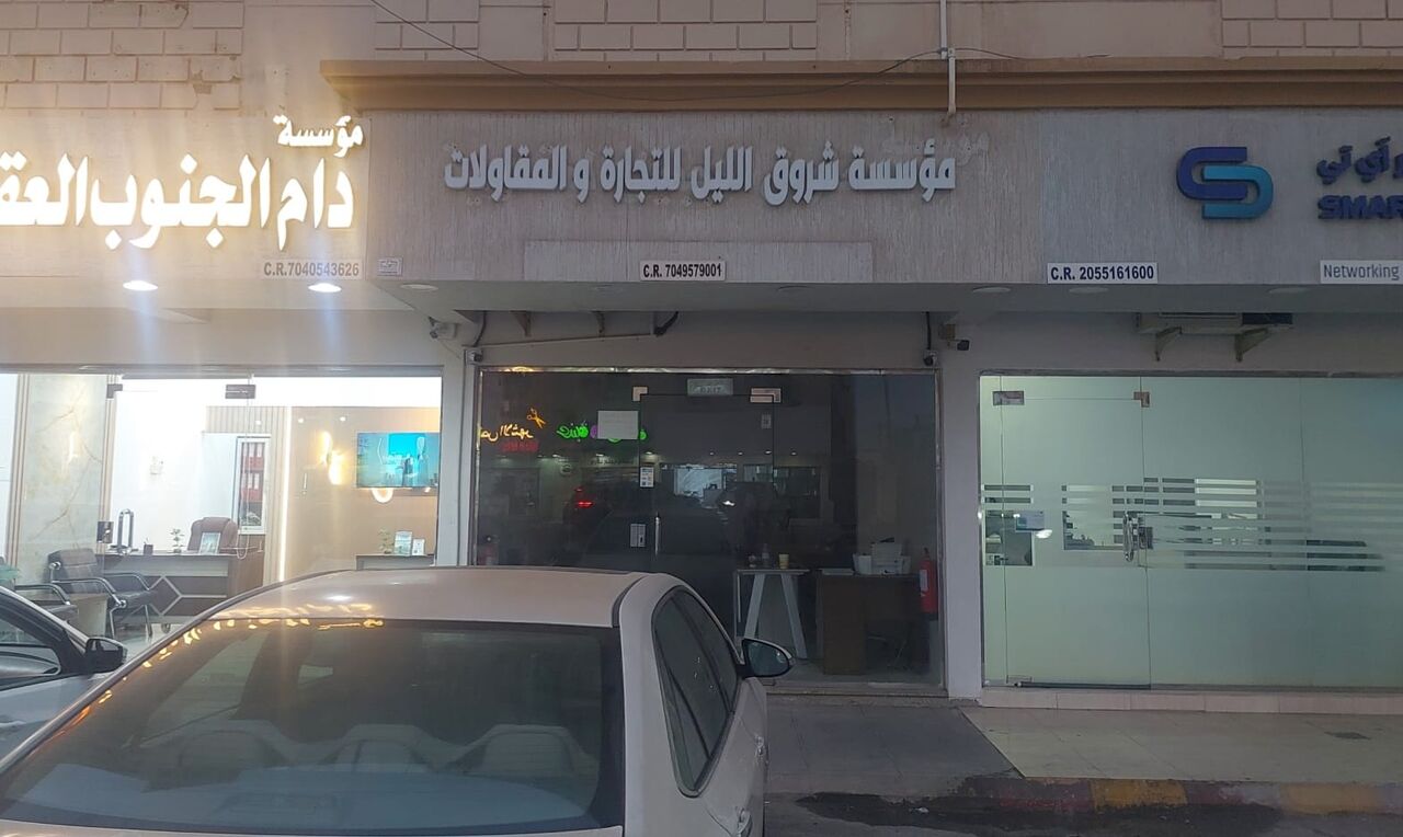 Jubail, Apartments, Flats, Houses & Villas, SAR 20000/month,  Furnished,  Office For Sale