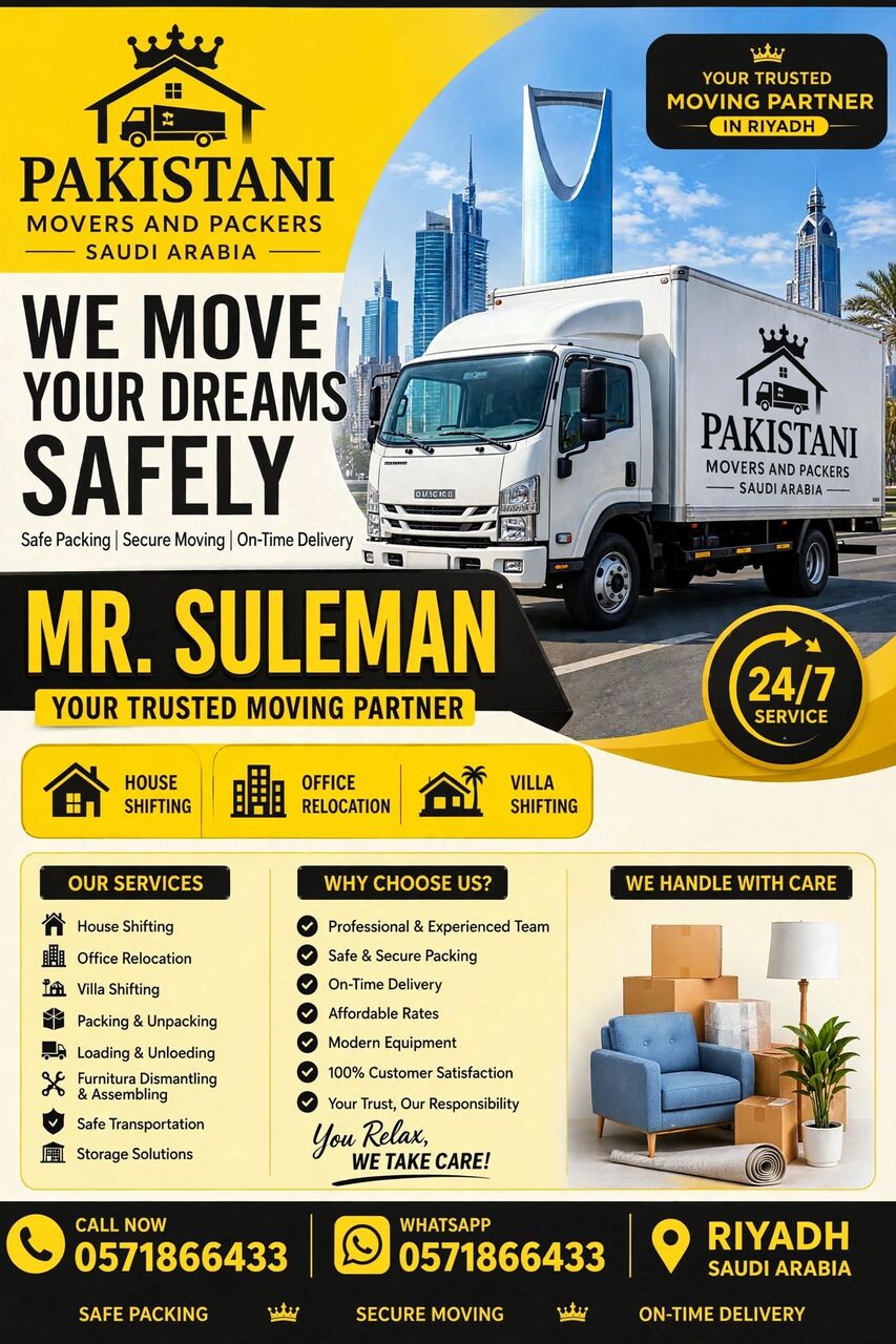 Al Aziziyah, Relocation, 🗯️5PAKISTANi PROFESSIONAL MOVERS🔻PACKERS🔻PEST CONTROL🏡SOLUTION BEST PRICE=(0571866433)