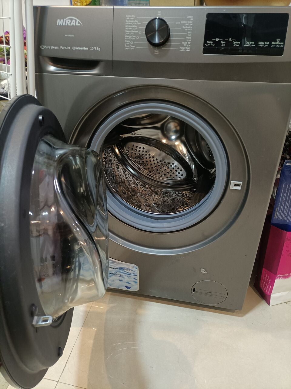 Hofuf, Appliances, SAR 1100,  Automatic Washing Machine, With Inverter, Wash & Dry Front Loading 10Kg/6Kg