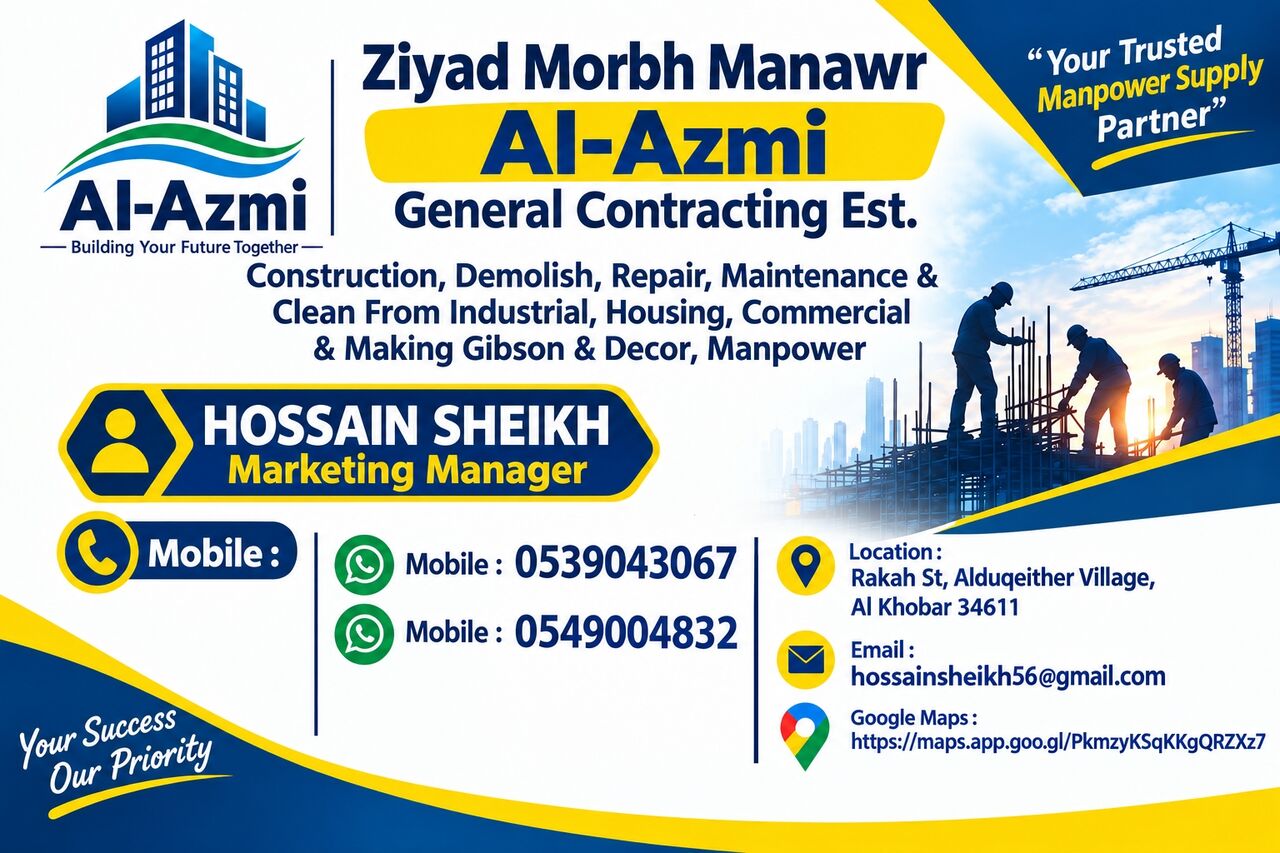 Al Rakah Al Janubiyah, Job Seekers, Man Power Sply