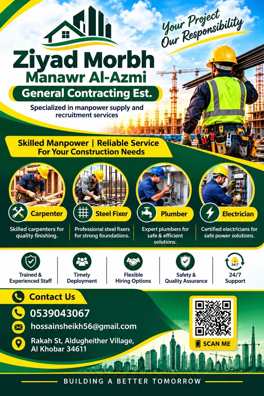 Al Rakah Al Janubiyah, Job Seekers, Man Power Sply