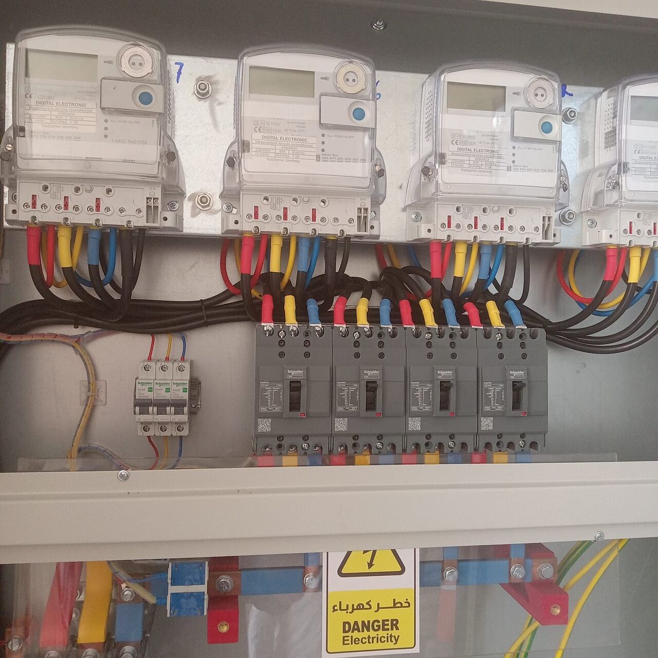 Al Malaz, Writing, Electrician And Plumber
