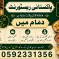 Pakistani Restaurant Is Available For Rent
