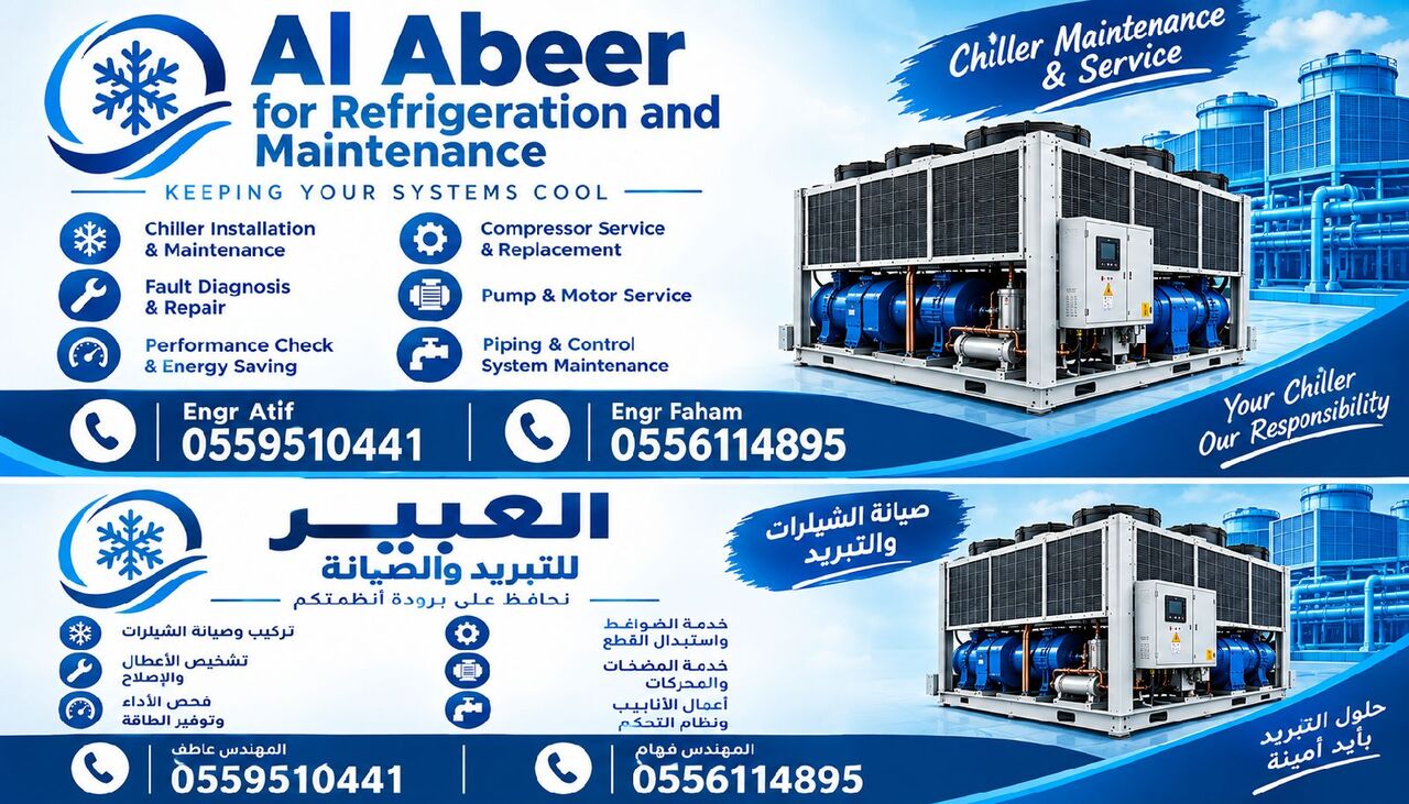 Dammam, Air Conditioning, We Are Offering Chiller And Central Ac Service Of Mentinance And Fixing.