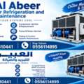We Are Offering Chiller And Central Ac Service Of Mentinance And Fixing.