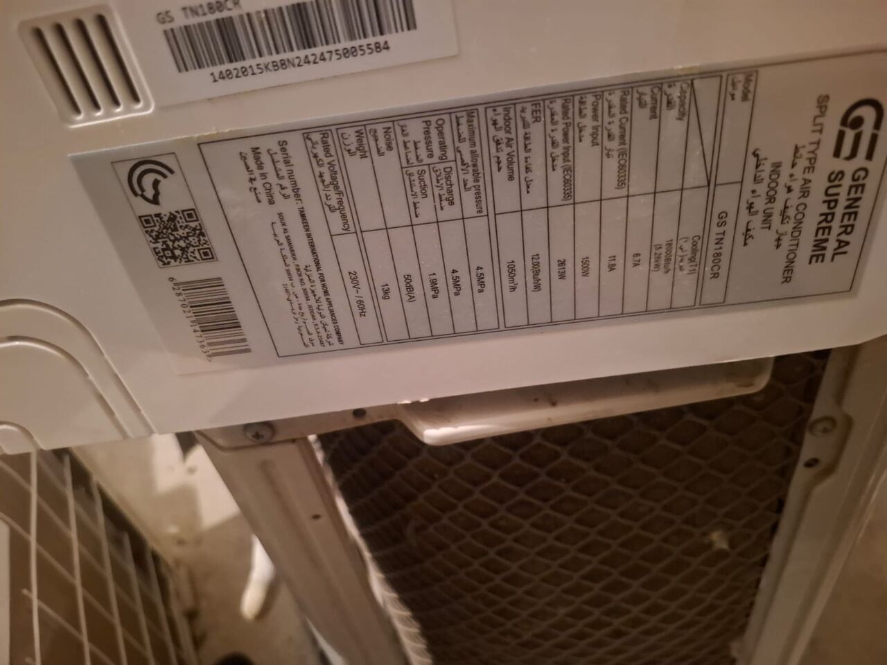 Dammam, Air Conditioners, SAR 1200,  NEW AIR CONDITIONS AND OFFICE ITEM Whatsapp Only 0542627547