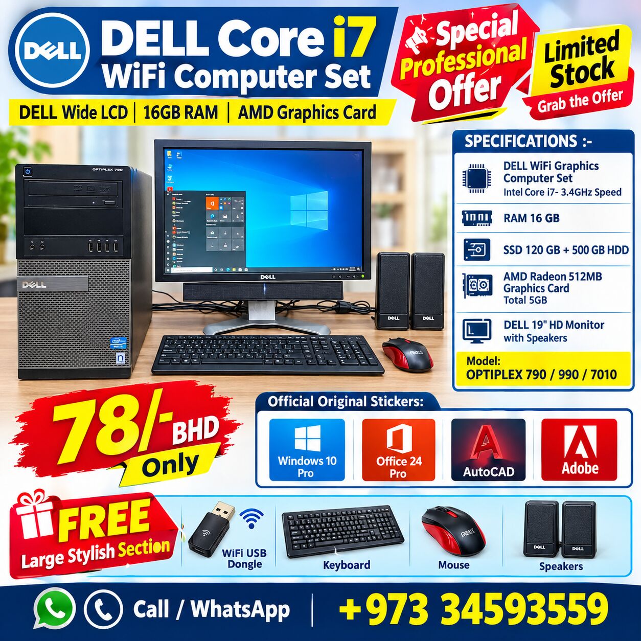 Manama, Computers, BHD 78,  DELL Core I7 WiFi Computer Full Set DELL Wide Monitor + Speaker 16GB RAM AMD Graphics Card