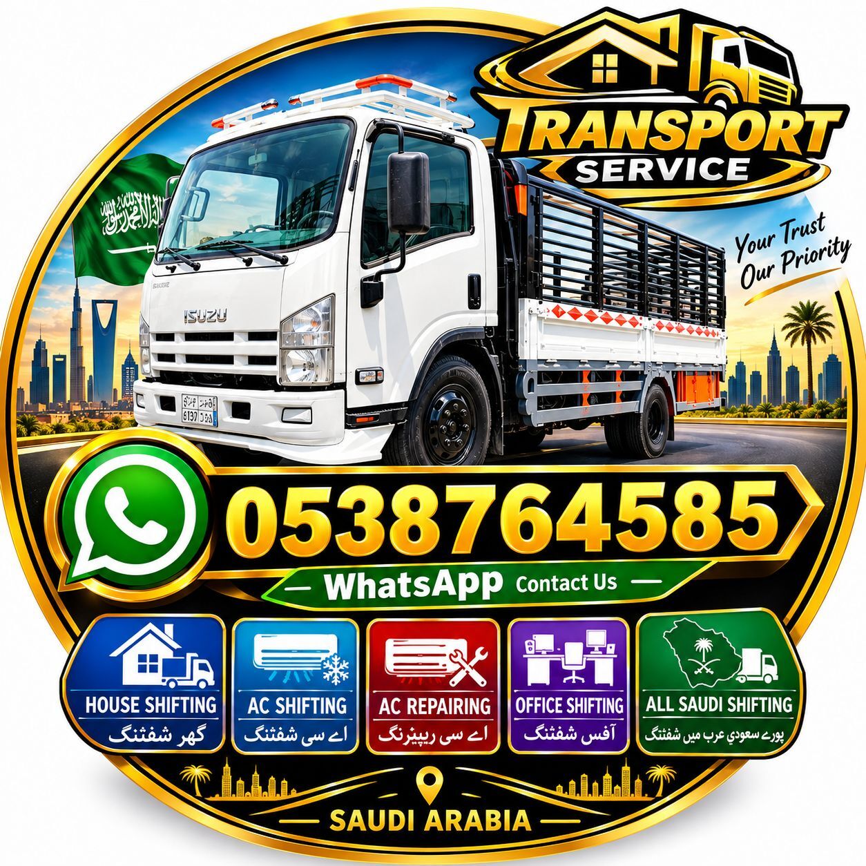 Jubail, Delivery, (5). ‎MOVERS PACKERS□HOUSE SHIFTING□PROFESSIONAL LABOR TEAM □DYNA TRUCK FOR 0538764585