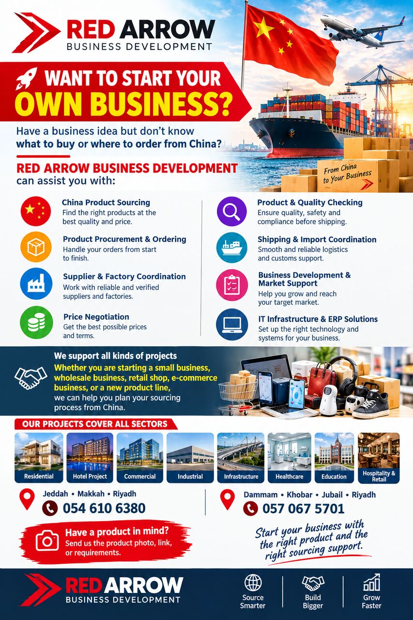 Khobar, Business, Have A Business Idea But Don&rsquo;t Know What To Buy Or Where To Order From China?