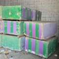 SAR 50,  Concrete Block