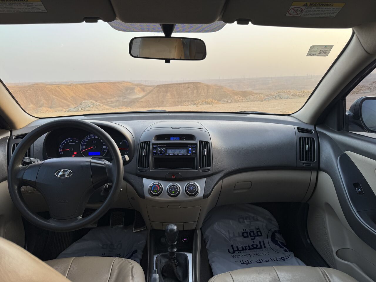 Riyadh, Vehicles, Cars & Trucks , SAR 12000,  Hyundai Elantra 2010,  2010,  Manual,  420000 KM,   Hyundai Elantra  Odometer 420000 | 2nd Owner | 12000  Final