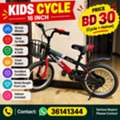 BHD 30,  Kids 16-Inch Phoenix Bicycle With Helmet &ndash; Excellent Condition &ndash; BD 30