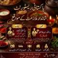 Staff Required For Restaurant