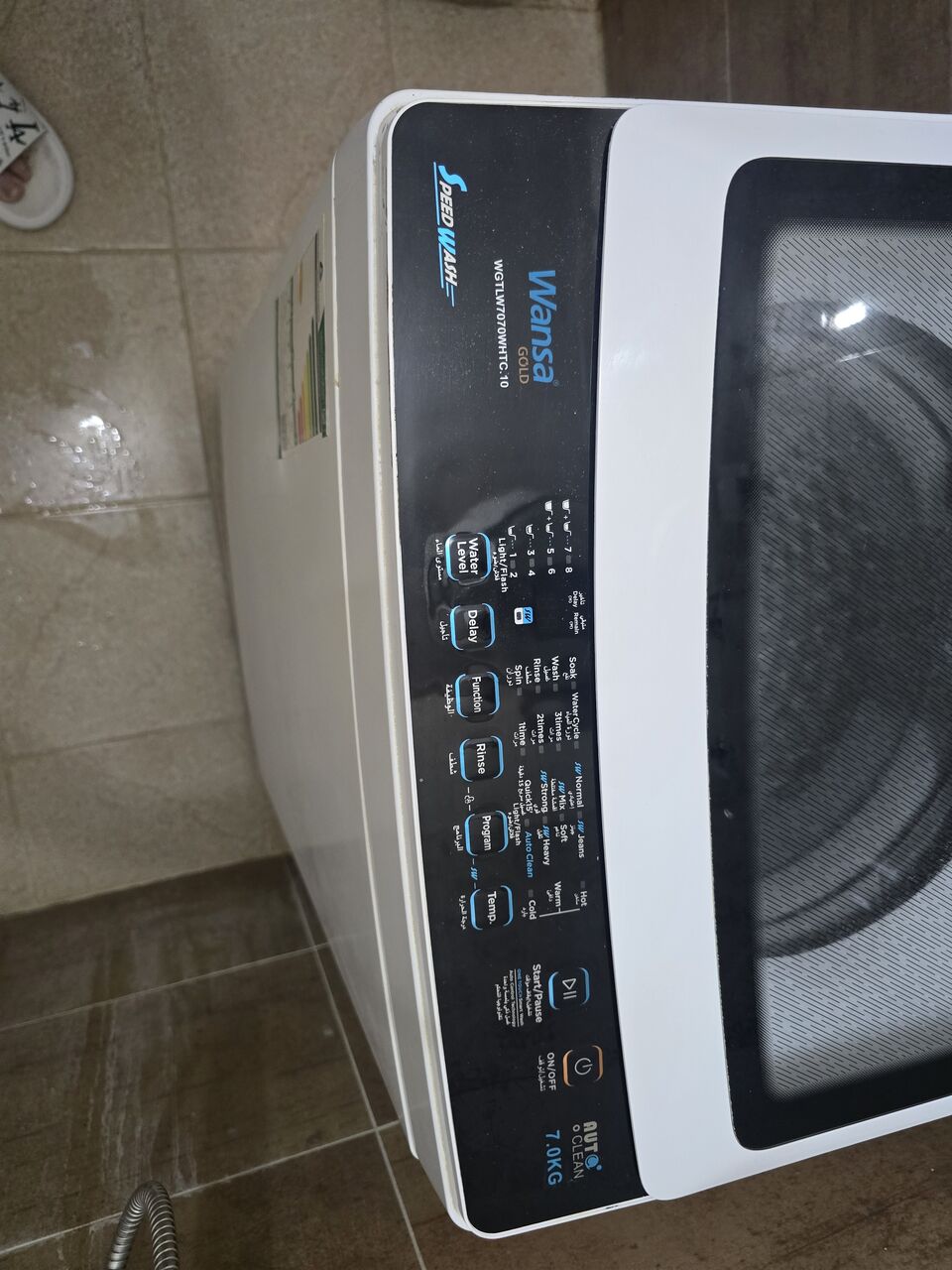 Abha, Appliances, SAR 450,  Wansa Gold 7 KG Automatic Washing Machine