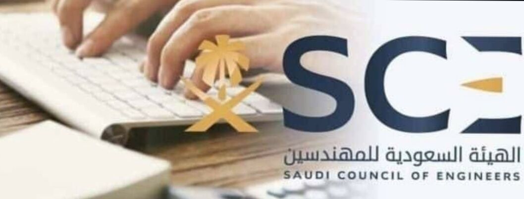 Abha, Local News, SCE MEMBERSHIP SUPPORT & GENUINE ASSISTANCE