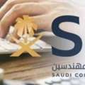 SCE MEMBERSHIP SUPPORT & GENUINE ASSISTANCE
